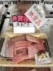 日曜日限定！ | （有）清幸丸水産 直売店のニュース | まいぷれ