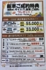9月のダイハツ新車ご成約特典！ | 株式会社 城北自動車のニュース