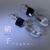 あこぴ専用 ハンドメイドアクセサリー あこぴ専用 ハンドメイド