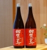 加賀鳶 -かがとび- 純米 翔 -しょう-【京都向日市・野村龍酒店