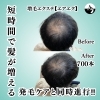エアエク増毛　エクステ image.php?id=2147748650&p=