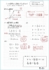 📈📐 算数検定・数学検定の特訓 🤔🔢 ☆英会話と体操のコラボ