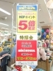 みい 【100】ミキハウス　21点まとめ売り オンラインショップ】出産準備フェアは7/13(木)11:59まで