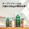 超高品質ドッグフードのお得な買い方です。 | バロ蕨店のニュース