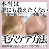 1回のエステで毛穴は変わりますか？ | 毛穴ケア専門店 eclat