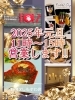 告知🔔🔔2025年1月1日元旦営業します!年始の御予約受付中‼️【諏訪湖畔