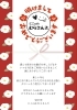 明けましておめでとうございます | にこcafe むらさんズのニュース