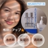 ●日本正規品● 島根初🎊セラピールってなに？ララピールも引き続き承っており トライアルセット・サンプル