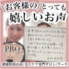 毛穴エステ 込900円 毛穴ケアコース｜ エステティックサロン シーズ・ラボ【公式】