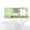 Yahoo!オークション - 【5mP01516A】 全国百貨店共通商品券 1000