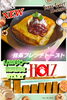 大好評✨フレンチトーストに期間限定メニュー登場!【諏訪湖畔の人気