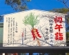 稲荷祭の図◾️江戸後期木版画◾️五条橋　伏見稲荷大社　伏見稲荷禮祭 伏見稲荷大社 - Gallery Gado Online Shop