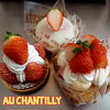 苺スイーツ盛りだくさん🍓(*´∀`) | フランス菓子 オ・シャンティの