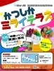 み松様 リクエスト 8点 まとめ商品 様 リクエスト 3点 まとめ商品 - メルカリ