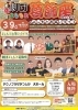 image.php?id=2147812737&p=
