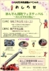 濱崎商会 Sentido リバーシブルカホン 現状渡し Amazon.co.jp: 【中古】濱崎商会 カホン SENTIDO シリーズ