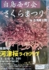 年初め‼︎センスアップ祭 Amazon.co.jp: 年初め!!センスアップ祭2016 [DVD] : 古川雄大