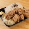 なみぐる ずんだエビフライ メガ盛り弁当 なみぐる Remix EP 「ずんだエビフライ」メガ盛り弁当 全曲XFD
