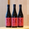 赤武 AKABU RED EMBLEM 純米大吟醸 720ml | 日本酒・地酒 自然派