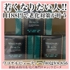 飲む日焼け止め！老けたくない人必見！！ | 毛穴専門サロンlapine..の