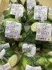 期間限定『摘果メロン漬け』入荷してます❗️ | さんて旬菜館の