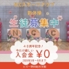 新体育学大系 32 人類学 新体育学大系 32 人類学 / 仲書店 / 古本、中古本、古書籍の通販