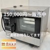 楽天市場】SCOS-661RY-L(R) 【ニチワ電機】電気スチーム