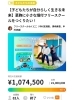 絶対階級学園　クラウドファンディング　鷹嶺陸　書き下ろしメッセージテキストカード 絶対階級学園公式ドラマCD 鷹嶺 陸 鷺ノ宮レイ篇「ラグ―・ド