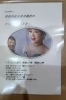 image.php?id=2147850981&p=