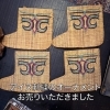 最適な価格 出張買取】アイヌ刺繍のオーナメントをお売りいただきました 彫刻・オブジェ