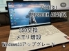 LIFEBOOK AH ノートパソコン 富士通 FHD 15.6型 AH43/F1 Ryzen3