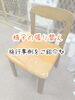 ダイニングチェア「張り替え」【村上市の家具屋です。ベッドやソファ