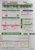 2025年6月 硬筆.毛筆書写検定 申込受付中 公文書写 洋光台/新杉田駅前