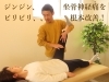 【腰痛施術必見】   長岡式 「腰痛•坐骨神経痛」 完全攻略テクニック fit=scale-down,w=1200