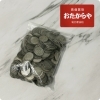 ご自宅から出てきた【100円銀貨】のお買取なら当店へ！日本古銭お買取いたします！ | 買取専門店おたからや 菊名駅前店のニュース | まいぷれ[横浜 市港北区]