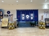 大漁商店さま　専用 BY-065H ネット(ステンレス製・40メッシュ) 1個 YSK(山脇産業