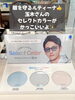 【未使用・非売品】玉木宏オリジナルパッケージディスクセット 玉木宏さんセレクトカラー！！かっこよく眼を守る！【眼鏡のご相談なら