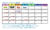 カルカン やむ無く パウチ やわらかパテ 1歳から 70g×36袋