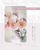 🌹5.11 母の日キャンペーンのご案内🌹【宮崎 脳洗浄 よもぎ蒸し ひなた