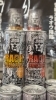 【早い者勝ち プレミア限定品】北斗の拳 ラオウエナジー 缶 2本 新品未開封 sanko-drink_4949641400489