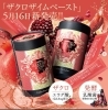 ポーラエステプロB.Aエイジングハリ石膏 ポーラエステプロB.Aエイジングハリ石膏 - メルカリ