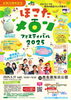 image.php?id=2147886046&p=