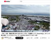 大阪万博・現地取材！】話題のシンボル「大屋根リング（Grand Ring