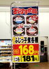 フジッコ『ふじっ子煮 』シリーズがおすすめ！お買い得価格でご提供中
