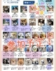 犬山こども博 未使用 小型シート（Yahoo!オークション -「犬山