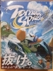 ボードゲーム入荷情報！ | こみゅゲームズつねまるくんのニュース