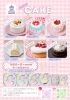 スワロフスキー【美味しいケーキが焼けたよ♪】 スワロフスキー【美味しいケーキが焼けたよ♪】 - メルカリ