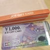 まとめ買い100円割引　Yeriko様 リクエスト 2点 まとめ商品 news-node11491-1.png