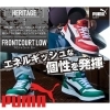 プーマ様 安全靴 FRONTCOURT LOW 2025新作👟 | ワークショップ