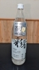 新感覚 清涼・芋焼酎【彩響（AYAHIBIKI）】 | 溶岩焼肉 おおくま